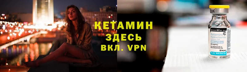 Наркотические вещества Барыш КОКАИН  A-PVP  КЕТАМИН  Меф  Гашиш 