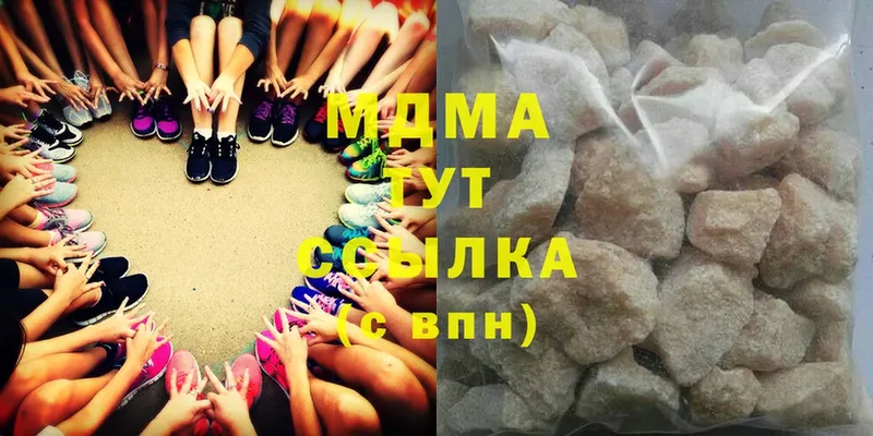 MDMA молли  Барыш 