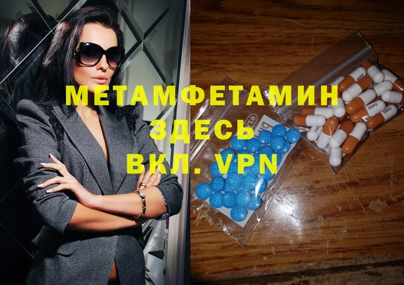 цены   Барыш  МЕТАМФЕТАМИН Methamphetamine 